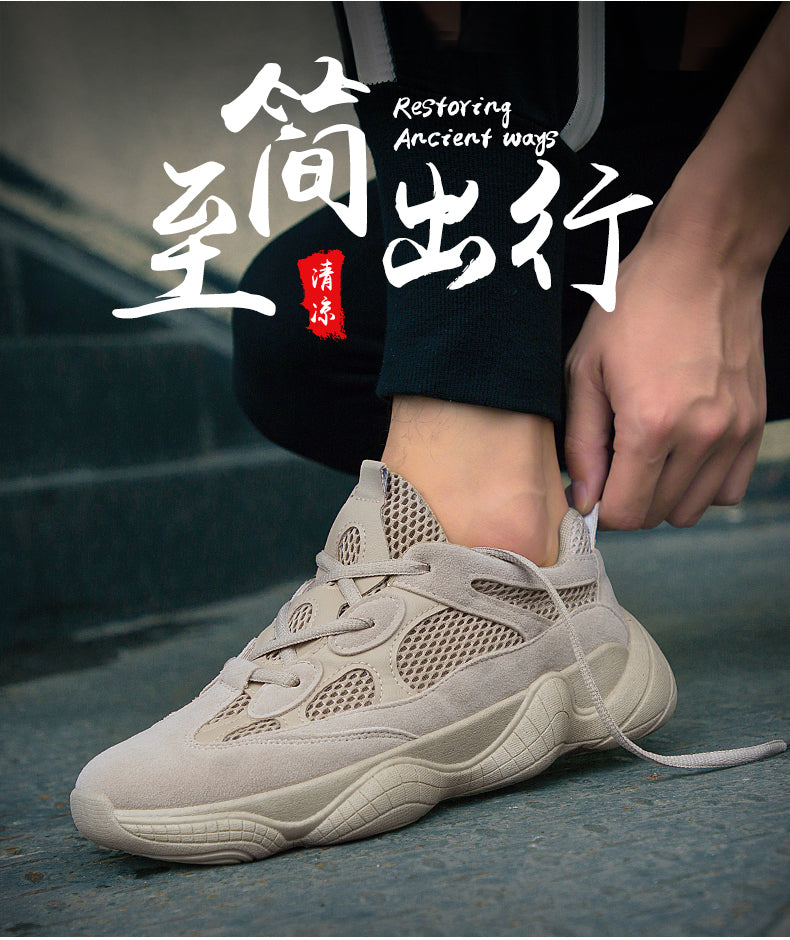 CUBICS Yezy 500 Trainers - Brown