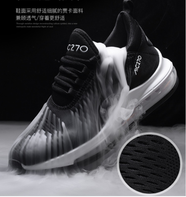 CUBICS Air 270 Tube Max Trainer - Black White