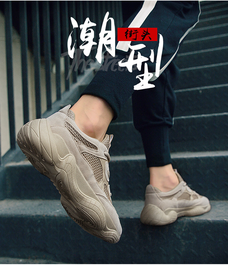 CUBICS Yezy 500 Trainers - Brown